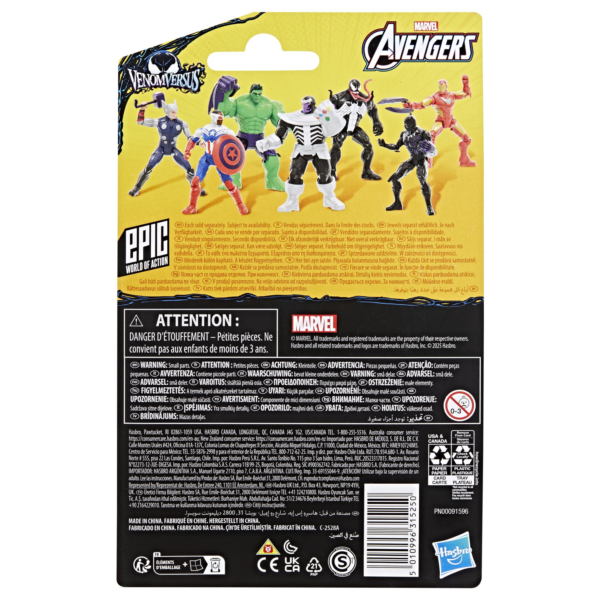 Marvel Avengers Epic World of Action VenomVersus Anti-Venom Black Panther Figure